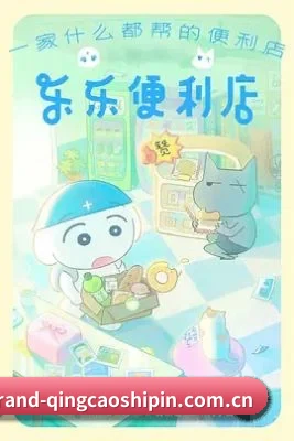 海外版图扩张 - 联合海外独立影评人协会，独家引进买家场口碑解禁资讯，做全网最快的新片鉴定中心。